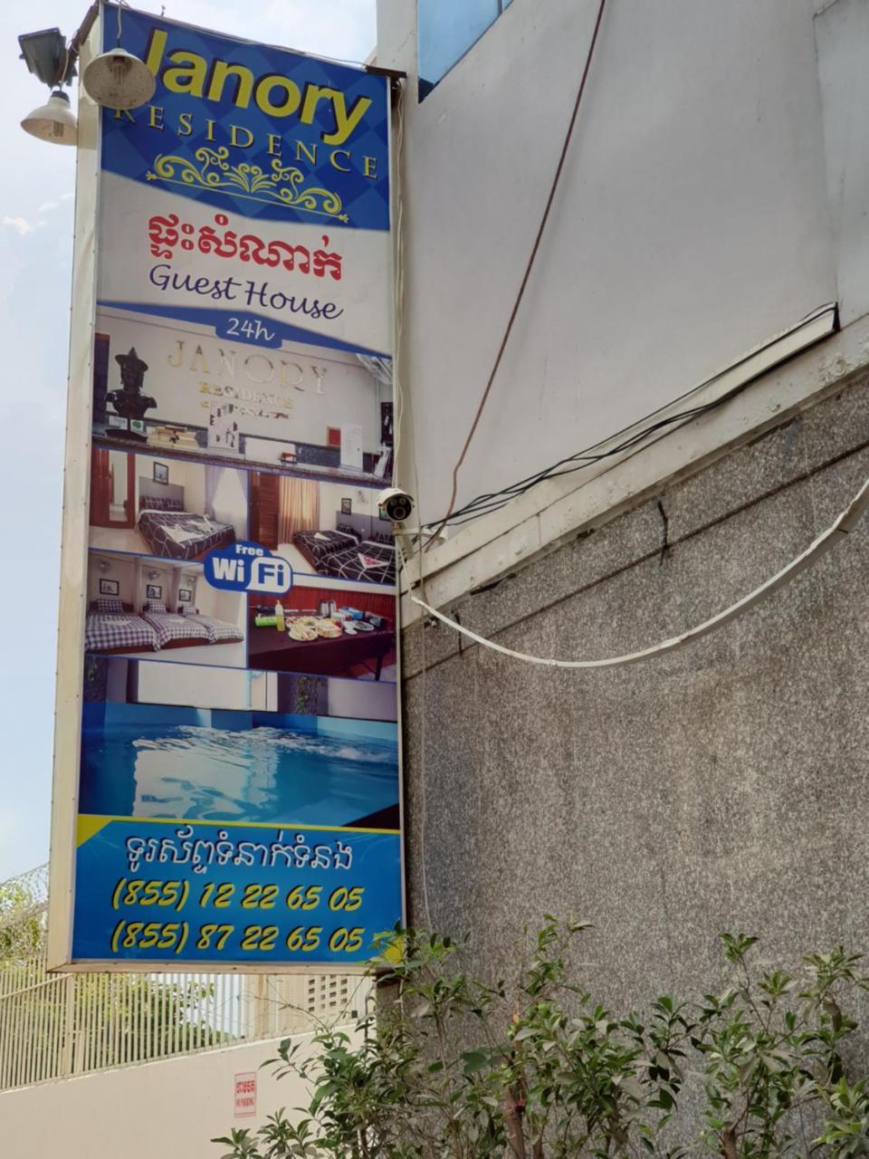 Janory Residence Battambang By The Sanctuary Villa Екстер'єр фото